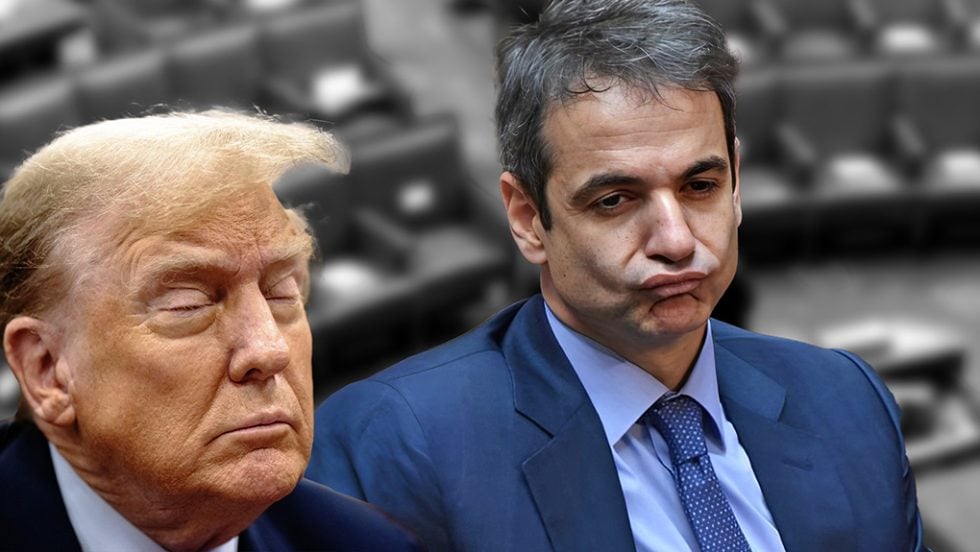 trump - kyriakos
